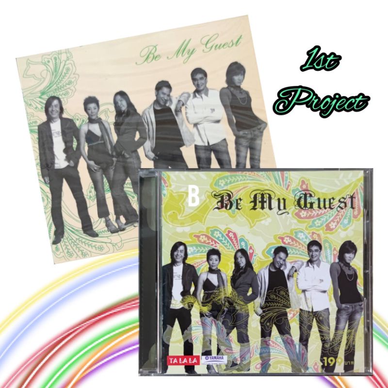 BE MY GUEST Be My Guest 1st Project CD
