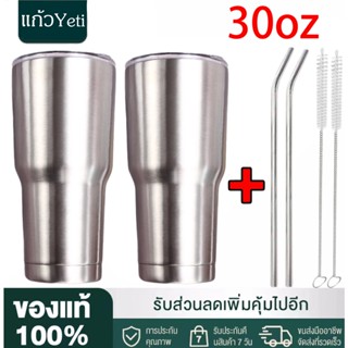 ✨สุดคุ้ม2แถม2✨แก้วเก็บความเย็น ขวดน้ำ แก้วเยติ 30 oz สแตนเลส แถมหลอดดูดน้ำแสตนเลสพร้อมที่ล้าง เก็บน้ำแข็ง แก้วใส่น้ำ