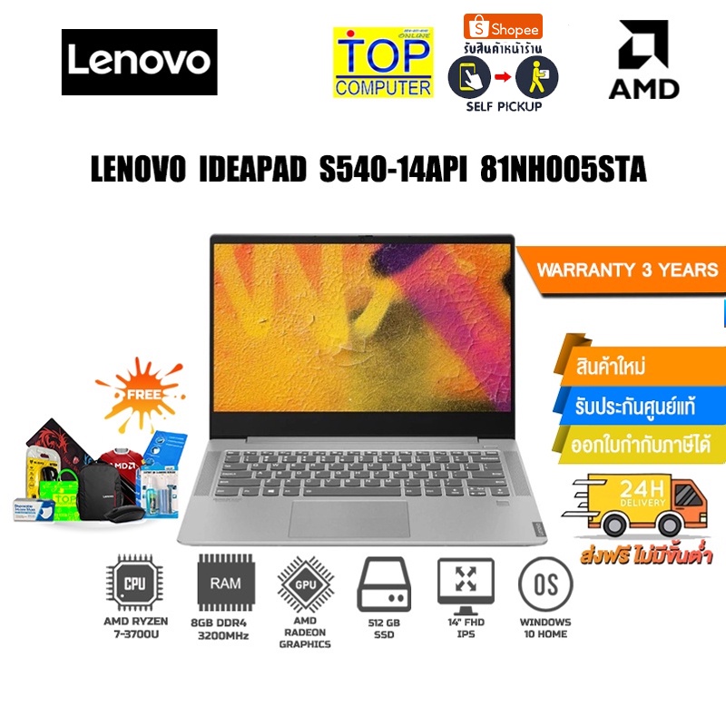 LENOVO IDEAPAD S540-14API 81NH005STA #7
