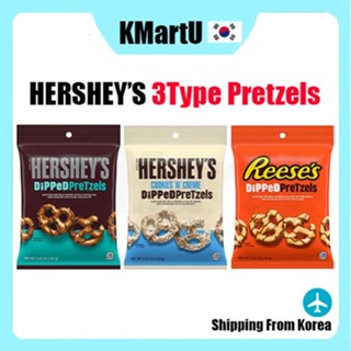 [Hersheys] ขนมขบเคี้ยว คุกกี้ เนยถั่ว เนยถั่ว ขนมขบเคี้ยว สไตล์เกาหลี 120 กรัม