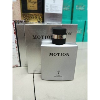 น้ำหอม Ariana MOTION 100 ml