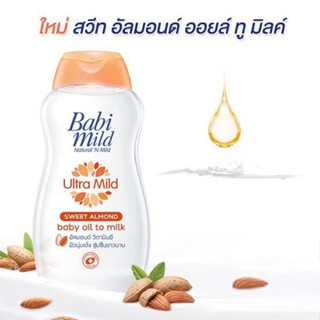 Exp.25🤎Babi Mild Ultra Mild Baby Oil Sweet Almond To Milk 100/200ml