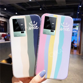 พร้อมส่ง เคสโทรศัพท์มือถือแบบนิ่ม ไล่โทนสีรุ้ง กันกระแทก สําหรับ VIVOiQOO 11 5G 2022 iQOO11 5G