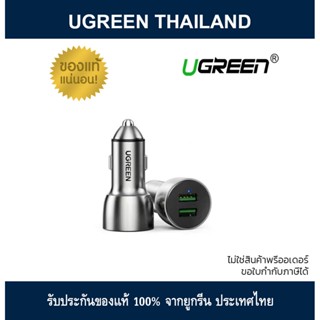 UGREEN Car Charger Mobil Dual USB Port Quick Charge 36W,40W