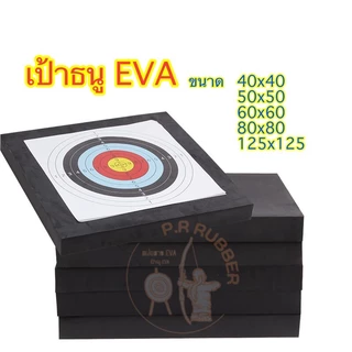 เป้าธนูeva แถมฟรี เป้ากระดาษ