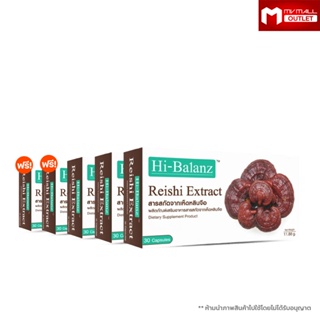 [5 กล่อง] Hi-Balanz Reishi Extract ไฮบาลานซ์ เห็ดหลินจือสกัด อาหารเสริมสกัดเห็ดหลินจือ ขนาด 30 แคปซูล