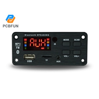 Pcbfun บอร์ดถอดรหัสเครื่องเล่น MP3 25W*2 12V บลูทูธ 5.0 โมดูลวิทยุ FM สําหรับรถยนต์