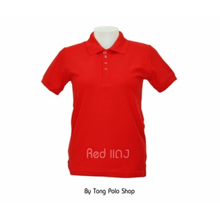 เสื้อโปโล ผู้หญิง สีแดง Red เสื้อ Polo เสื้อยืดสีแดง ใส่สบาย สีไม่ตกแน่นอน โรงงานผลิตเอง