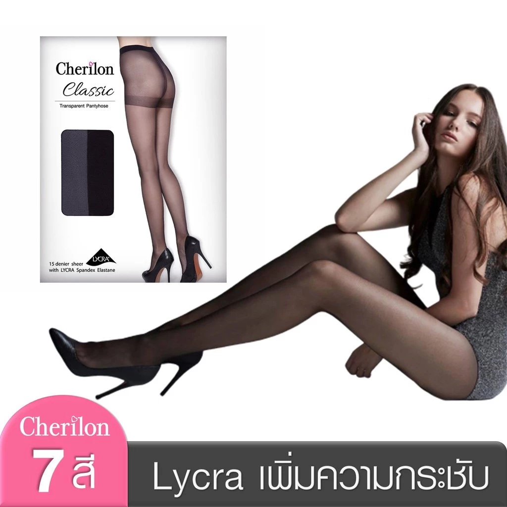 Cherilon ถุงน่อง เชอรีล่อน เนื้อลินินเชียร์ ซัพพอร์ท ผสม Lycra เพิ่มความกระชับ เนียนบาง ขาเรียว สวยธรรมชาติ NSA-PHCBLS