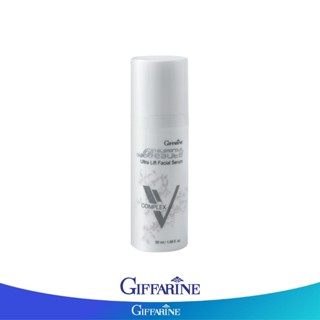 Giffarine กิฟฟารีน กลามอรัส บูเต้ อัลตร้า ลิฟ เฟเชี่ยล ซีรั่ม