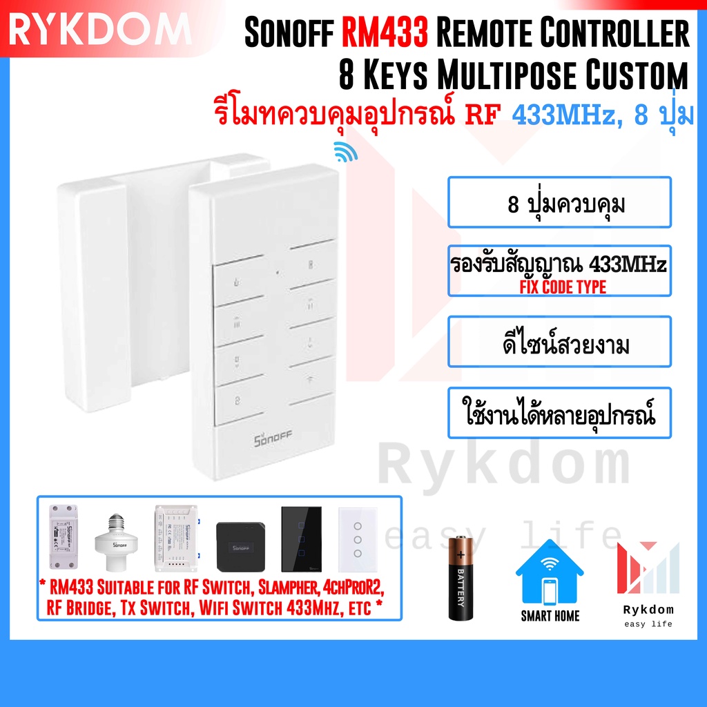 Sonoff RM433 รีโมท 433Mhz 8 ปุ่ม สัญญาณ Wireless remote control RF ใช้งานร่วมกับ Sonoff RF series อุ