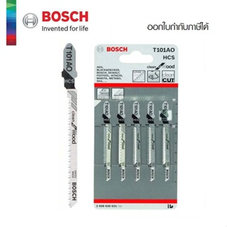 BOSCH T101AO ใบเลื่อยจิ๊กซอตัดไม้ละเอียด ตัดหนา 1.5-15 มิล ตัดโค้ง#2608630031 ราคาต่อแผง (5ใบ/แผง)