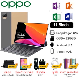 ราคาOPPO Tablet PC OPPO แท็บเล็ต 11.5 Inch Android 9.1 6GB RAM 128GB ROM สองซิม 4G LTE รองรับซิมการ์ดทุกเครื่อข่าย