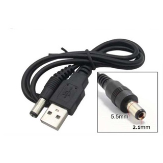 สาย USB Cable DC 5V ยาว 1 เมตร หัวใหญ่ (5.5x2.1)