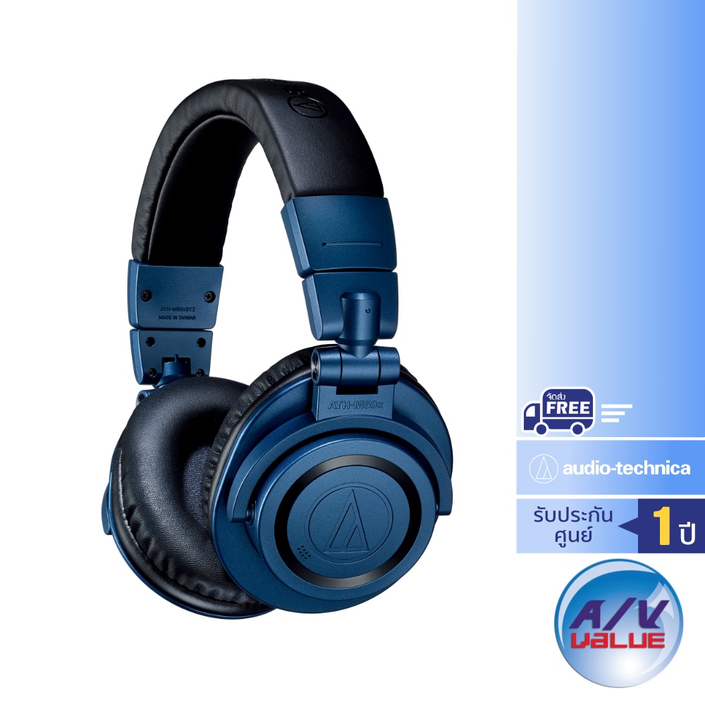Audio-Technica ATH-M50x BT2 DS - Deep Sea Limited Edition