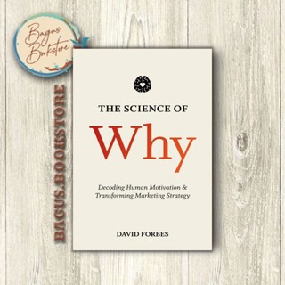 The Science of Why - David Forbes (ภาษาอังกฤษ) - bagus.bookstore