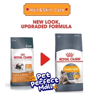 Royal Canin Hair & Skin Care 4kg โรยัล คานิน อาหารแมว บำรุงผิวหนังและเส้นขน สำหรับแมวโต ถุงขนาด 4 กิโลกรัม