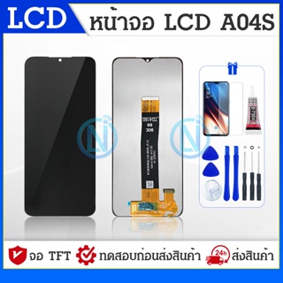 LCD Display หน้าจอ LCD samsung galaxy A04S A047F Display จอ+ทัช จอพร้อมทัชสกรีน กาแลคซี่ A04S,A047F