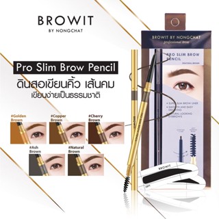 Browit By Nongchat Pro Slim Brow Pencil 0.06 g. ดินสอเขียนคิ้ว น้องฉัตร บราวอิท โปร สลิม บราว เพนซิล 0.06 กรัม