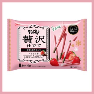 Ezaki Glico Pocky Luxury Tailored Kuchidoke Strawberry ป๊อกกี้รสสตรอว์เบอร์รี่ 110g
