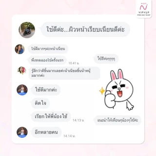 [สบู่นิสิต] สารสกัดเกลือชมพู พรีเมี่ยม พิงค์ ซอลท์ 100 กรัม