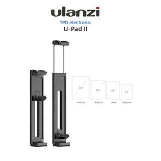 Ulanzi U-Pad Ⅱ Plastic Tablets Tripod Mount