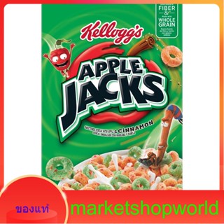 Apple Jacks Cereal Kelloggs 286 G.