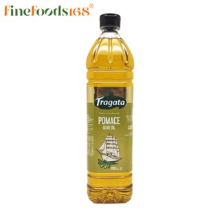 ฟรากาต้า น้ำมันมะกอก พอมาซ 1000 มล. Fragata Pomace Olive Oil 1000 ml