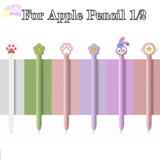 เคสซิลิโคน ป้องกันรอย สําหรับ Apple Pencil Generation 1 2