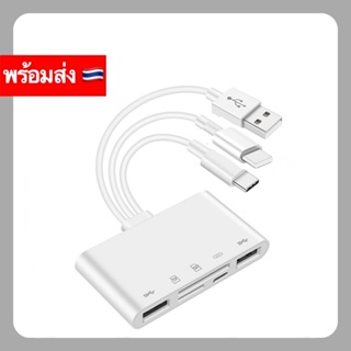 IP / Android to SD Card 3 หัว Camera Reader 2 in 1 OTG SDCard สำหรับ Iphone photo USB-C Type-c USB C Type MicroSD Micro