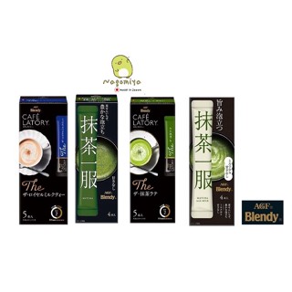 AGF Blendy Cafe Latte Stick The Matcha Latte The series AGF Blendy CAFE LATORY Matcha Latte, Royal Milk Tea ชาเขียว