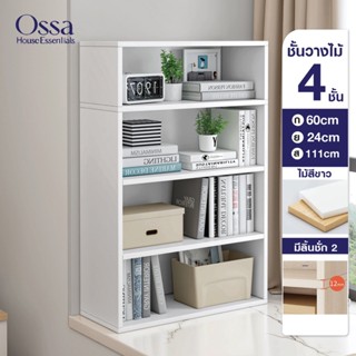 Ossa ชั้นไม้วางของอเนกประสงค์   ตู้โชว์ (เนื้อไม้MDF) FB32 FB33 FB34 FB35