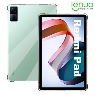 Lenuo เคสซิลิโคน TPU ใส สําหรับ Redmi Pad 10.61 เคสนิ่ม กันตก สี่ถุงลมนิรภัย แท็บเล็ต เคสใส