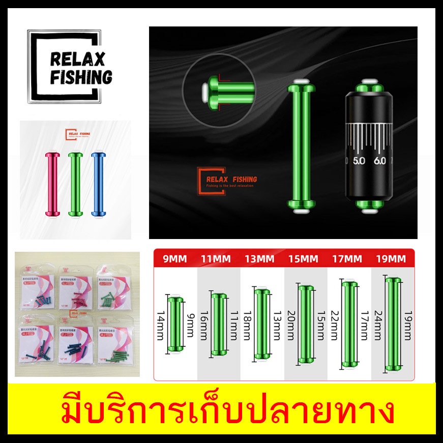 แกนพันตะกั่ว แบบอลูมิเหนียม ฉวงเหวย