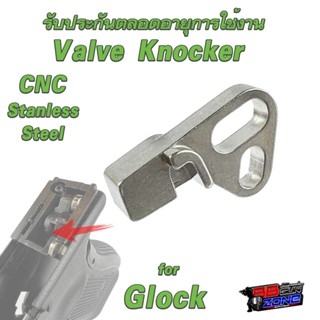 เข็มตอกวาว์ล CNC สำหรับ Glock ทุกรุ่น*