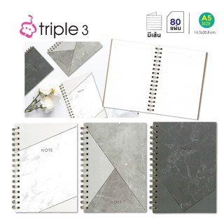 Triple3 สมุดโน๊ต สมุดริมลวด ปกแข็ง A5 TT-515 ลายหินอ่อน