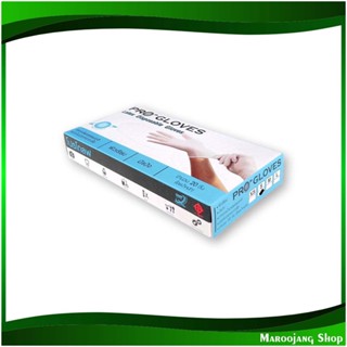 ถุงมือแบบมีแป้ง ไซส์เอส Gloves With Powder Size S (กล่อง20ชิ้น) ถุงมือ