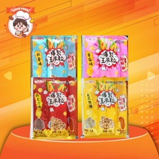 ป๊อปคอร์น Popcorn แบบซอง เมล็ดป๊อปคอร์น ทำกินเองที่บ้าน DIY ง่ายๆ 5 นาที ขนาด100g