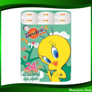 กระดาษชำระ แพ็ค toilet paper 24 ม้วน เทนเดอร์ Tender กระดาษ เช็ดปาก เช็ดหน้า เช็ดมือ ชำระ ทิชชู่ อเนกประสงค์ ทิชชู