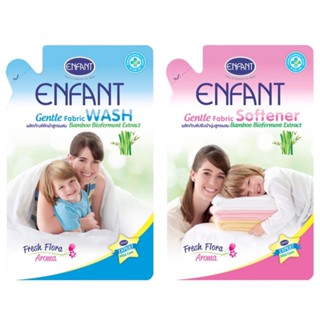 Enfant อองฟองต์ ผลิตภัณฑ์ปรับผ้านุ่ม น้ำยาปรับผ้านุ่ม ขนาด 700 มล. 2 ถุง