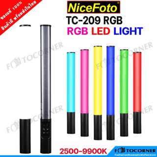 Nicefoto ไฟต่อเนื่อง TC-209 RGB LED Video Light 2500-9900K มีแบตชาร์จไฟได้ พกพาสะดวก รับประกัน 1 ปี