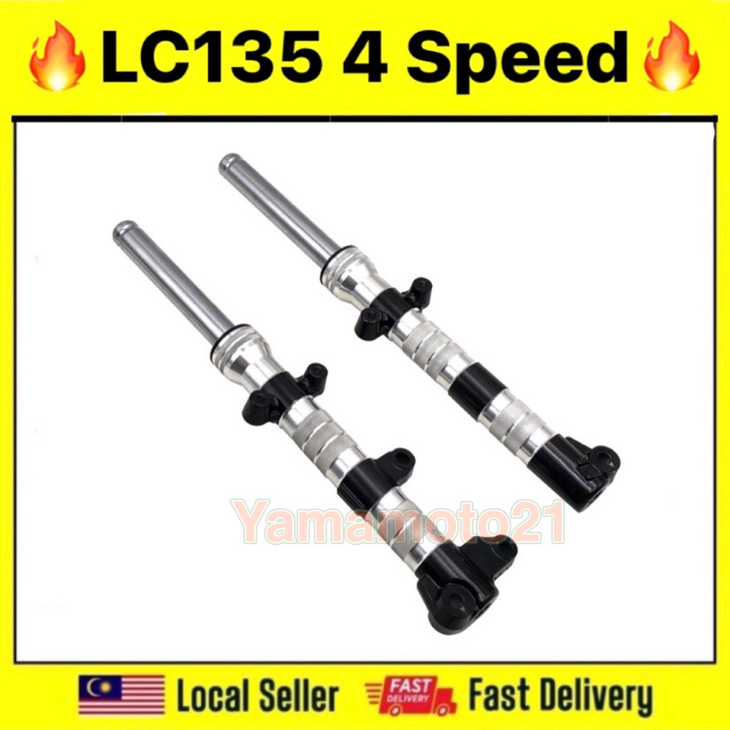 LC135 4S 5S ด้านหน้าสําหรับK CNC LAY LC4S LC5S 5 4 ความเร็ว 55D 55C V1 V2 V3 V4 V5 V6 V7 LEO ส้อม La