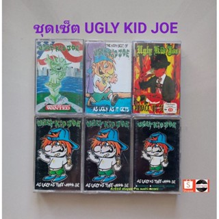 □มือ2 ชุดเซ็ต ugly kid joe เทปเพลง□ 6 อัลบั้ม (1-5 ลิขสิทธิ์แท้ - แนว rock) .