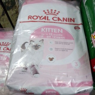 Royal Canin Kitten 10kg. อาหารลูกแมว 4 - 12 เดือน 10kg.