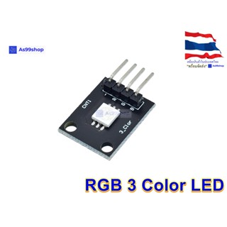 RGB 3 Color LED Sensor Module