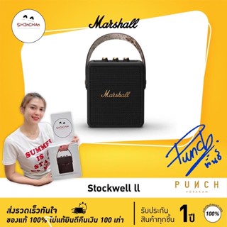 Marshall Stockwell ll Black  and  Brass ของ 100% ไม่แท้ยินดีคืนเงิน (มีสินค้าพร้อมส่งครับ)