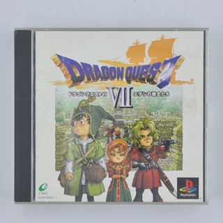 [00150] Dragon Quest VII (JP)(PS1)(USED) แผ่นเกมแท้ มือสอง !!