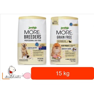 Jerhigh More อาหารสุนัข เจอร์ไฮ เม็ดกรอบ สูตร Grain Free , Breeders ขนาด 15 kg