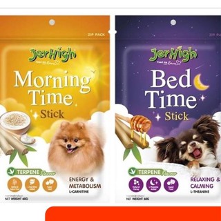 Jerhigh Morning/Bed Time Stick ขนมสำหรับสุนัข ขนาด 60 กรัม