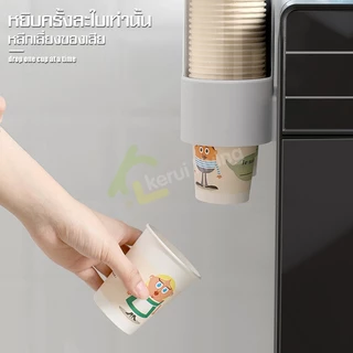Softkiss ที่เก็บแก้วกระดาษ 2 แถว ใส่ได้ 80 ใบ ที่วางแก้วกระดาษ แบบใช้แล้วทิ้ง ดึงออกอัตโนมัติ กระบอกใส่ถ้วยกระดาษ